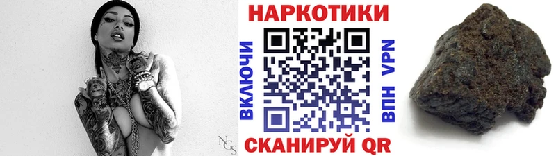 Названия наркотиков Абдулино Каннабис Кокаин СК Амфетамин ГАШИШ