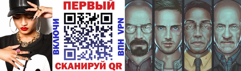 АМФЕТАМИН Premium Абдулино