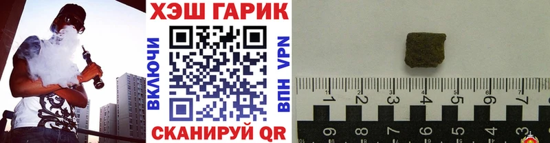 ГАШИШ Ice-O-Lator  Абдулино 