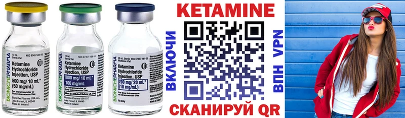Кетамин VHQ как найти Абдулино