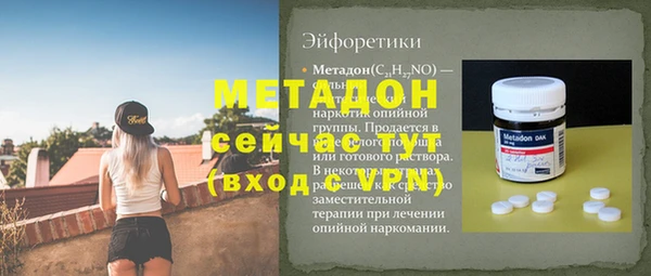 кокаин перу Абдулино