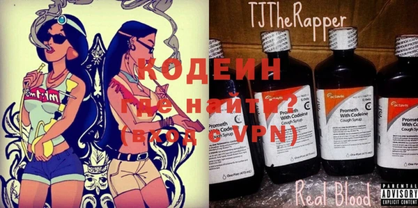 кокаин перу Абдулино