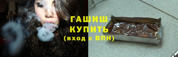 MDMA Premium VHQ Абинск