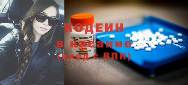 кокаин перу Абдулино