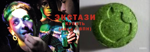 кокаин перу Абаза