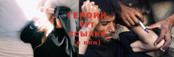 кокаин перу Абаза