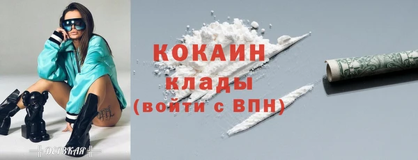 кокаин перу Абдулино