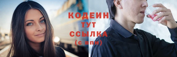 кокаин перу Абдулино