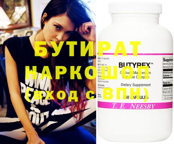 наркотики Кодинск
