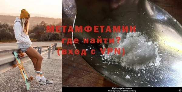 MDMA Premium VHQ Абинск