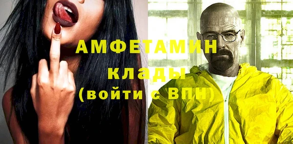 MDMA Premium VHQ Абинск