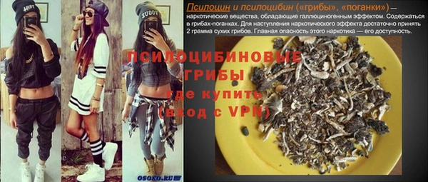 MDMA Premium VHQ Абинск