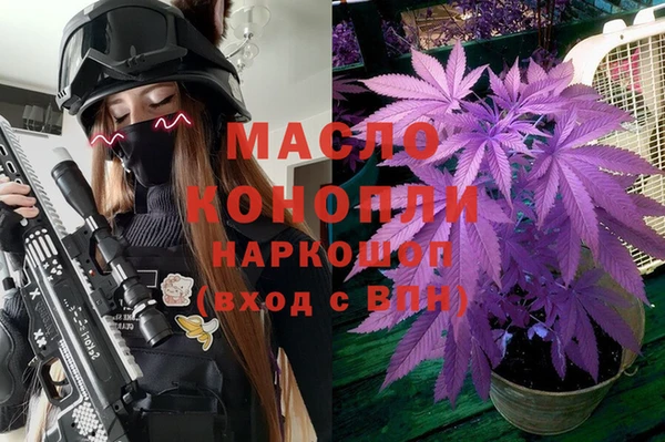 MDMA Premium VHQ Абинск