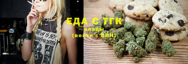 MDMA Premium VHQ Абинск