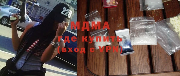 кокаин перу Абдулино
