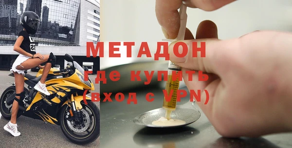 кокаин перу Абдулино