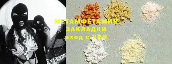 MDMA Premium VHQ Абинск