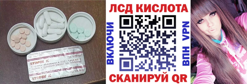 ЛСД экстази ecstasy Абдулино
