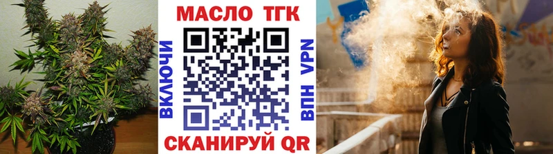 магазин  наркотиков  Абдулино  Дистиллят ТГК вейп с тгк 